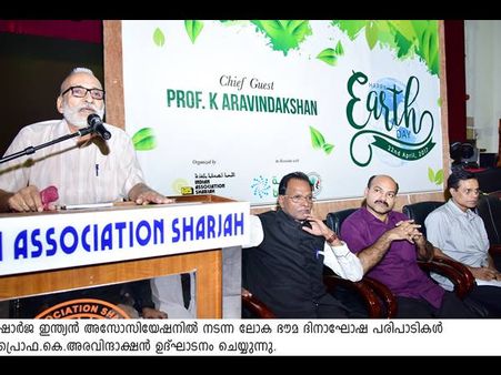 കേരളത്തില്‍ ഇനി സോളാര്‍ പവര്‍ മാത്രമാണ് പ്രയോഗികം പ്രൊഫ.കെ.അരവിന്ദാക്ഷന്‍