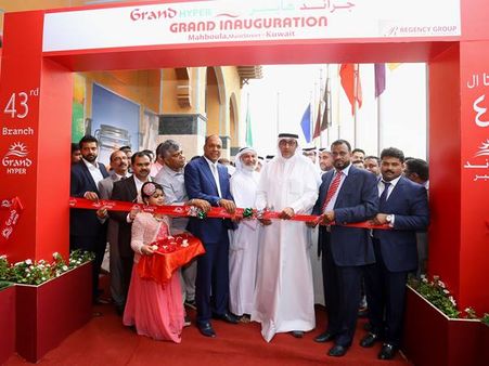 ഗ്രാന്‍ഡ് ഹൈപ്പറിന്റെ 43ാമത് ശാഖ കുവൈത്തിലെ മെഹബൂലയില്‍ പ്രവര്‍ത്തനം ആരംഭിച്ചു