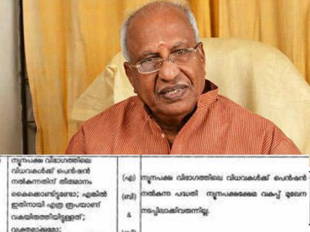 ഹോട്ടലാണെന്ന് കരുതി നിയമസഭയില്‍ കയറിയ രാജേട്ടൻ...!! എവിടെ പരിപാടി അവതരിപ്പിച്ചാലും ഇതാണല്ലോ അവസ്ഥ!!