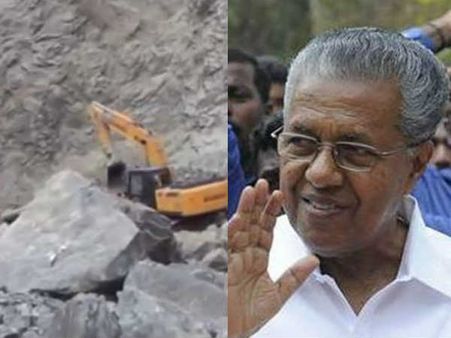 പിണറായിക്ക് ബാറില്ലെങ്കില്‍ ക്വാറി മതി...! വീടിന്റെ മുറ്റത്തോളം ഇനി പാറമടകള്‍..!!