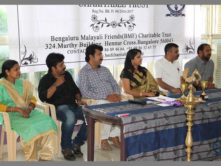 ബെംഗളൂരു: ബിഎംഎഫ് ചാരിറ്റബിള്‍ ട്രസ്റ്റ് വാർഷികാഘോഷവും ഇഫ്താർ സംഗമവും