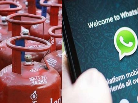 പാചകവാതക സിലിണ്ടര്‍ ഇനി മുതല്‍ വാട്ട്‌സ്ആപ്പ് വഴി ബുക്ക് ചെയ്യാം!!!