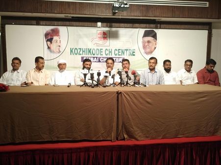  ശിഹാബ് തങ്ങള്‍ ഇന്‍സ്റ്റിറ്റ്യൂട്ട് ഓഫ് മെഡിക്കല്‍ ആശുപത്രിയുടെ പ്രവര്‍ത്തനങ്ങള്‍ ആരംഭിച്ചു