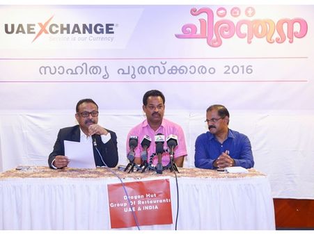 ദേര മികച്ച നോവല്‍; അഹ്മദ് ബിന്‍ റക്കദ് അമീരിക്ക് സമഗ്ര സംഭാവനക്കുള്ള അവാര്‍ഡ് 