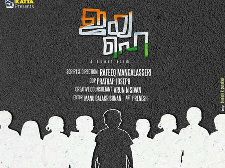 ഭരത് പിജെ ആന്റണി ഷോർട്ട് ഫിലിം അവാർഡുകൾ പ്രഖ്യാപിച്ചു; റഫീഖ് മംഗലശേരിയുടെ 'ജയഹെ'യ്ക്ക് ഏഴു അവാർഡുകൾ