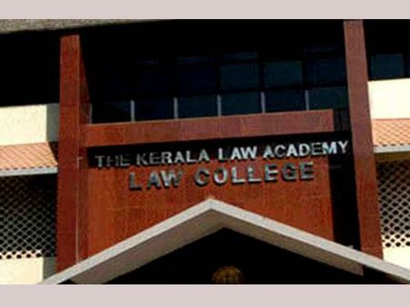 ലോ അക്കാദമി; മാനേജ്മെന്റിന് ധാർഷ്ട്യം, വിവാദ ഭൂമിയിൽ കെട്ടിട നിർമ്മാണം, ഓഡിറ്റോറിയം നിർമ്മിക്കും!!!