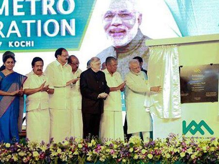ചരിത്ര നിമിഷം,ആ സ്വപ്നം യാഥാർത്ഥ്യമായി! കൊച്ചി മെട്രോ പ്രധാനമന്ത്രി നാടിന് സമർപ്പിച്ചു....