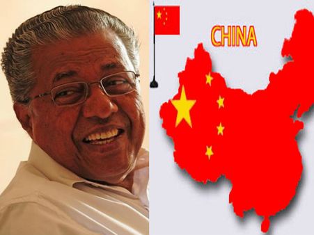 മോദിയെ പരിഗണിക്കാത്ത ചൈനയ്ക്ക് പിണറായി മുത്ത്! കേരളത്തിന് എന്തും നൽകാം,പിണറായിക്ക് ചൈനയിലേക്ക് ക്ഷണം