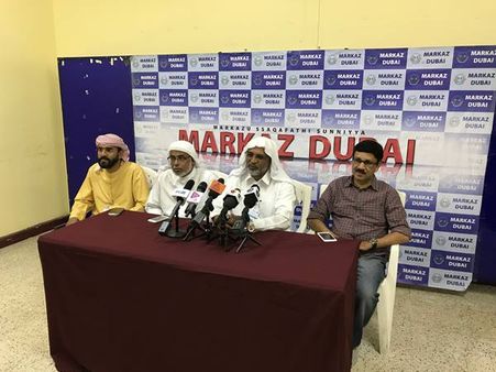 ദുബായ്; പൊന്മള അബ്ദുല്‍ ഖാദിര്‍ മുസ്ലിയാരുടെ റമസാന്‍ പ്രഭാഷണം ശനിയാഴ്ച