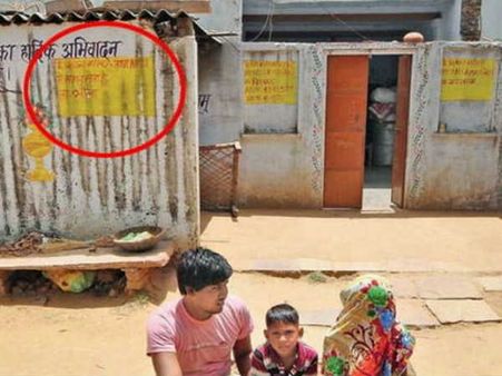 ഞാൻ ദരിദ്രൻ!!! സബ്സിഡി വേണോ ...!!! എങ്കിൽ ഇങ്ങനെ ബോർഡ് വയ്ക്കണം!!!