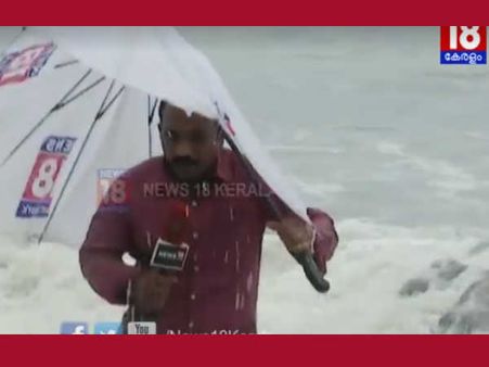 കടലാക്രമണം റിപ്പോര്‍ട്ട് ചെയ്യാനെത്തിയ റിപ്പോര്‍ട്ടര്‍ക്ക് സംഭവിച്ചത്...!! വൈറല്‍ വീഡിയോ