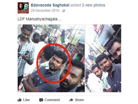 ആർഎസ്എസുകാരനെ വെട്ടിക്കൊന്ന മണിക്കുട്ടൻ സിപിഎം മനുഷ്യച്ചങ്ങലയിൽ... കോടിയേരി കാണുന്നുണ്ടോ?