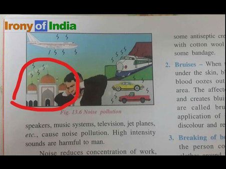 മുസ്ലിം പള്ളി ശബ്ദമലിനീകരണത്തിന്‍റെ ഉറവിടം!! ആറാം ക്ലാസ് പാഠപുസ്തകം വിവാദത്തില്‍