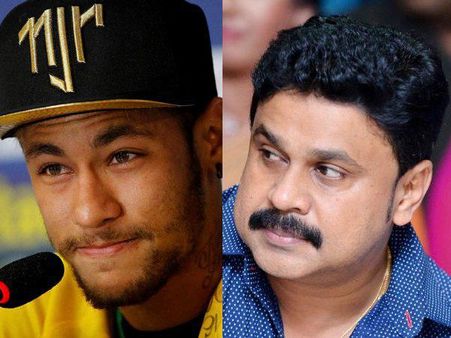 ദിലീപിന് പിന്തുണയേറുന്നു ? ഇത്തവണ പിന്തുണയുമായെത്തിയത് സാക്ഷാല്‍ നെയ്മര്‍!! കേരളം ഞെട്ടി!!