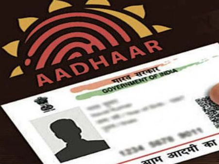 ആധാറിന്റെ ഭാവി ഇനി എന്ത്? സുപ്രീംകോടതി വിധി കേന്ദ്ര സർക്കാരിന് വെല്ലുവിളിയോ!