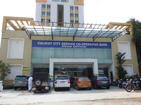 പ്രതിസന്ധികളെ തട്ടിമാറ്റി സിറ്റി സഹകരണ ബാങ്ക്... മികച്ച നേട്ടമുണ്ടാക്കിയെന്ന് കണക്കുകള്‍