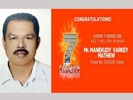 70 ലക്ഷം ദിർഹത്തിന്റെ അവകാശി പ്രത്യക്ഷപ്പെട്ടു! കൊച്ചിക്കാരൻ മാത്യു! പക്ഷേ, പകുതി പാക്കിസ്താനിക്ക്..