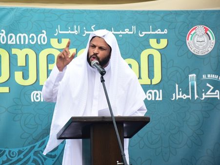 പരീക്ഷണങ്ങള്‍ അതിജയിക്കാനുള്ള പ്രചോദനമാണ് ബലി പെരുന്നാള്‍ - ഡോ. അബ്ദുല്‍ മജീദ് സ്വലാഹി 