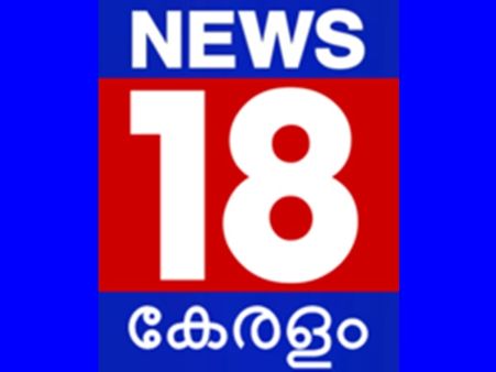 ന്യൂസ് 18 ലെ പ്രമുഖ മാധ്യമ പ്രവർത്തകൻ ആത്മഹത്യക്ക് ശ്രമിച്ചു... സംഭവം കട്ടപ്പനയിലെ ലോഡ്ജില്‍ വച്ച്
