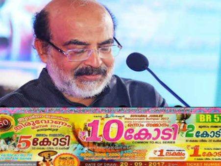 തോമസ് ഐസക്കിന്റെ ഒരു ഭാഗ്യം! ഓണം ബമ്പറിൽ മന്ത്രിക്കും സമ്മാനം! പക്ഷേ, പണം നൽകി വാങ്ങിയ ടിക്കറ്റല്ല..