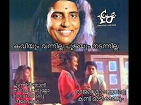 സ്വന്തം പാർട്ടിക്കാർ പോലും വെറുക്കുന്ന നേതാവ്!!! ശശികലയെ വിഷകലയാക്കി സോഷ്യൽ മീഡിയയുടെ മൃത്യുഞ്ജയം!