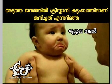 പണ്ട് 'അടിമ ഗോപി', ഇപ്പോള്‍ 'പൂണൂല്‍ ഗോപി'!!! ബ്രാഹ്മണനാകാൻ കൊതിക്കുന്ന സുരേഷ് ഗോപിക്ക് കിട്ടിയത്...