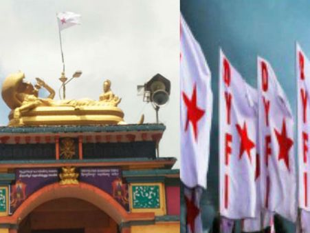 ക്ഷേത്ര ഗോപുരത്തിൽ ഡിവൈഎഫ്ഐ കൊടി ഉയർത്തിയെന്ന് ആരോപണം.. സംഭവം ചെങ്ങന്നൂരിൽ