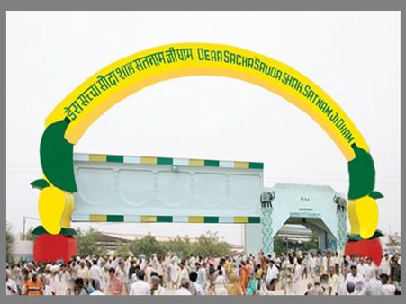 ദേരാ സച്ചായില്‍ ഖുര്‍ബാനി ദാല്‍ ഉണ്ടോ..? ആരാണവര്‍..?