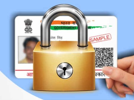 ആധാര്‍ വിവരങ്ങള്‍ ലോക്ക് ചെയ്യാം, അണ്‍ലോക്ക് ചെയ്യാം... വളരെ എളുപ്പം, ഇതാണ് ചെയ്യേണ്ടത്...