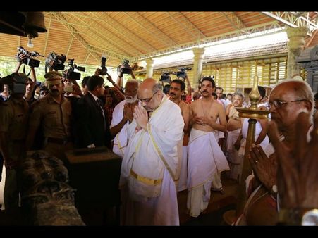 കേരളരക്ഷാ യാത്രയ്ക്ക് മുമ്പ് രാജരാജേശ്വരന് അമിത് ഷായുടെ പൊന്നിൻകുടം