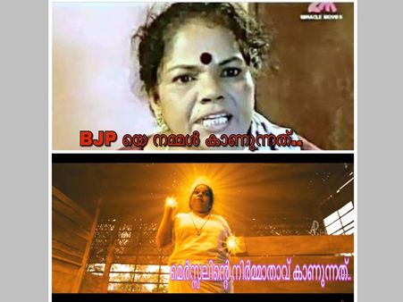 കുമാരേട്ടൻ മന്ദിറും അമ്മേ ഇരിക്കലും!!!ഇങ്ങനെയൊരു ദുരന്തം ബിജെപിക്ക് ഇനി വരാനില്ല!!! എവിടെ തൊട്ടാലും