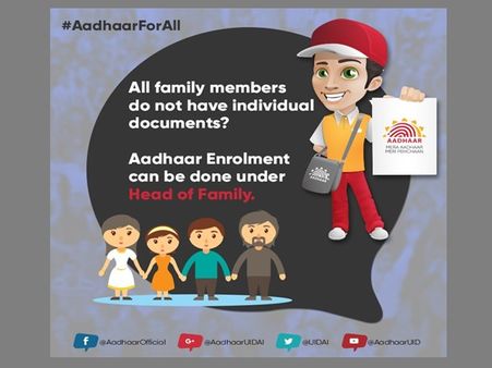 എല്ലാ 12 അക്ക നമ്പറും ആധാര്‍ അല്ല, നിങ്ങളുടെ ആധാര്‍ നമ്പര്‍ അസാധുവാണോ..? എങ്ങനെ അറിയാം?