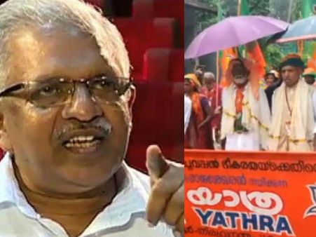 'ഒറ്റക്കൈയ്യാ ജയരാജാ... മറ്റേ കൈയ്യും കാണില്ല'; ജനരക്ഷായാത്രയിൽ ബിജെപിയുടെ കൊലവിളി; സിപിഎം അടങ്ങുമോ?