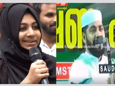 അല്ലാഹുവിന്റെ ദീനിനെ ചവിട്ടിതേച്ചാൽ രക്ഷപ്പെടില്ല മോളേ! ഉടൻ പണത്തിലെ പെൺകുട്ടിക്കെതിരെ മതപ്രഭാഷകൻ!