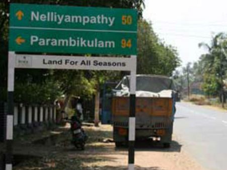 നെല്ലിയാമ്പതി കാണാനെത്തിയ യുവാവ് അപ്രത്യക്ഷനായി! നടന്നു പോയത് മാത്രം കണ്ടു! എത്തും പിടിയും കിട്ടാതെ