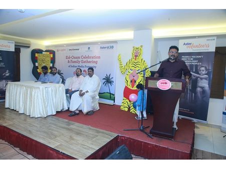 മാധ്യമ കൂട്ടായ്മ ഓണം - ഈദ് ആഘോഷവും കുടുംബ സംഗമവും സംഘടിപ്പിച്ചു