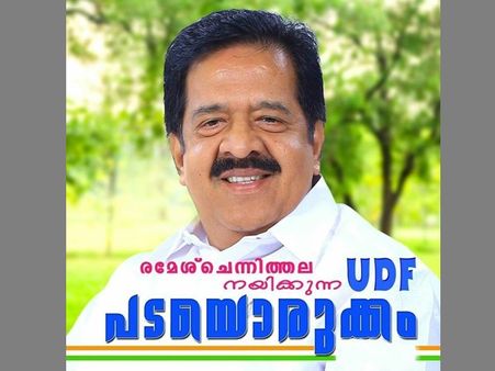 പടയൊരുക്കി യുഡിഎഫ്. രമേശ് ചെന്നിത്തല നയിക്കുന്ന സംസ്ഥാന ജാഥ നവംമ്പര്‍ ഒന്നിന് കാസര്‍ഗോഡ് തുടക്കം