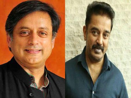 ദേശസ്നേഹം തെളിയിക്കാൻ നിർബന്ധിക്കരുതെന്ന് കമൽ ഹാസൻ, ഹൃദയത്തിൽ നിന്ന് വരണമെന്ന് തരൂർ!