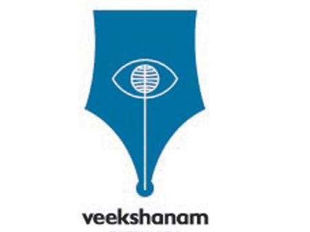 വീക്ഷണത്തിന്റെ പേരിൽ വൻ പണപ്പിരിവ്; ഒന്നും അറിയാതെ ജീവനക്കാർ, പണം പോയത് ഏത് അക്കൗണ്ടിലേക്ക്?‌