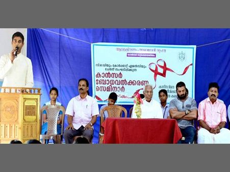 ഇളം തലമുറയ്ക്ക് ക്യാന്‍സറിനെക്കുറിച്ച് സമഗ്ര ബോധവല്‍ക്കരണം; ആശാകിരണംസ്കൂളുകളിലേക്ക്