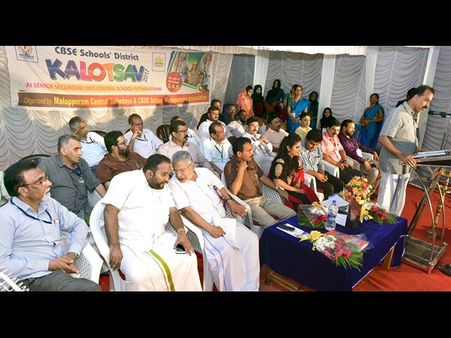 സൗഹൃദവും മതമൈത്രിയും വളര്‍ത്താന്‍ കലകള്‍ ഉപകരിക്കും: ആബിദ് ഹുസെെന്‍ തങ്ങള്‍ എംഎല്‍എ