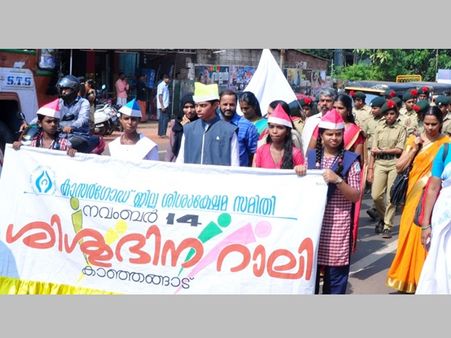 കാസര്‍കോട് ജില്ലാ ശിശുക്ഷേമ സമിതി; ശിശുദിന റാലി സംഘടിപ്പിച്ചു
