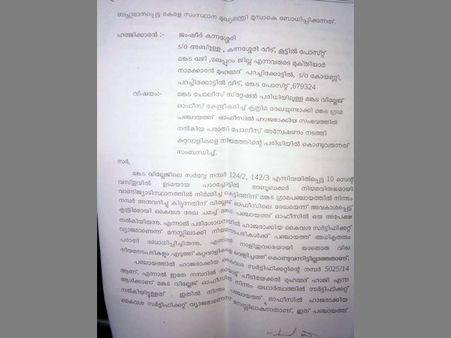 മലപ്പുറത്ത് സിപിഐ ജില്ലാ നേതാവടക്കം നൂറോളം പ്രവര്‍ത്തകര്‍ സിപിഐയില്‍ നിന്നും സിപിഎമ്മിലേക്ക്