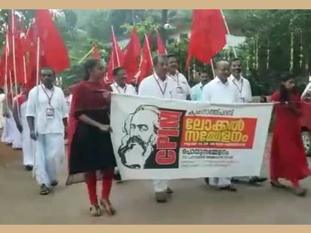 സിപിഎം സമ്മേളന വേദിയിൽ കുഞ്ഞനന്തൻ; ജനങ്ങളോടുള്ള വെല്ലുവിളിയാണെന്ന് എൻ വേണു