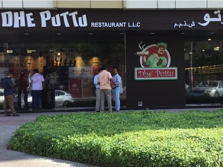 ദേ പുട്ട് ദുബായിൽ എത്തി, ഉദ്ഘാടനത്തിന് ദിലീപ് പങ്കെടുക്കും!