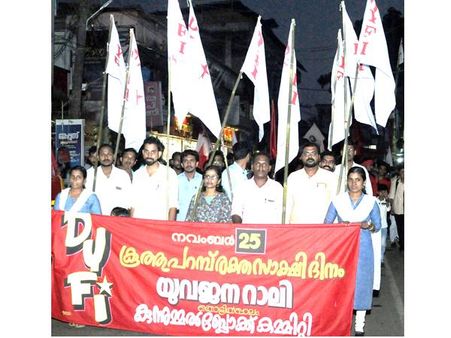 കുത്തുപറമ്പ് രക്തസാക്ഷി സ്മരണയില്‍ ഉജ്ജ്വല യുവജന റാലി