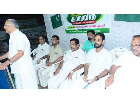 ഭരണഘടനാ മൂല്യങ്ങൾ സംരക്ഷിക്കാൻ ഐക്യപ്പെടുക: ഇടി മുഹമ്മദ് ബഷീർ എംപി