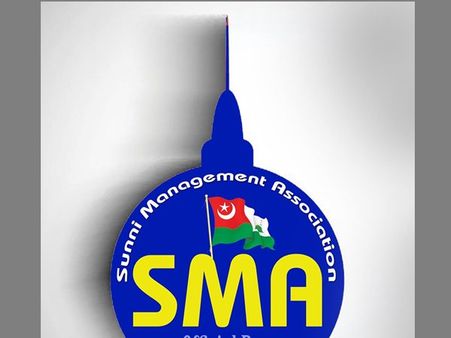 എസ്എംഎ പാരന്റ് അസംബ്ലി ജില്ലാതല ഉദ്ഘാടനം നാലിന്