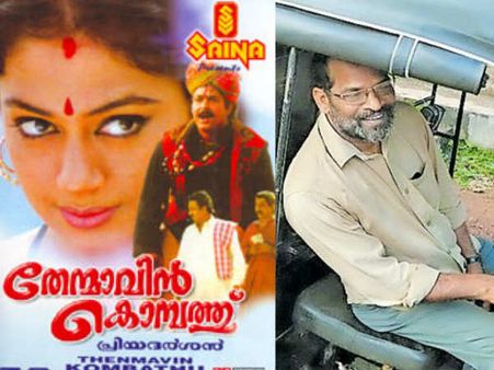 കിലുക്കം അടക്കം സൂപ്പര്‍ഹിറ്റ് സിനിമകളുടെ എഡിറ്റര്‍.. ഇന്ന് ജീവിക്കാന്‍ വേണ്ടി ചെയ്യുന്നത്..!