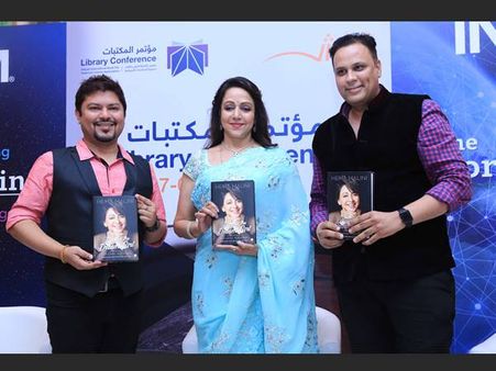 ഹേമ മാലിനി എന്ന രാഷ്ട്രീയ പ്രവർത്തകയെ മനസ്സിലാക്കാൻ ബിയോണ്ട് ഡ്രീം ഗേൾ എന്ന പുസ്തകം വായിച്ചാൽ മതി